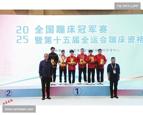 蹦床近期赛事 2021蹦床冠军赛视频