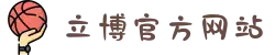 立博·英国(ladbrokes)集团官方网站